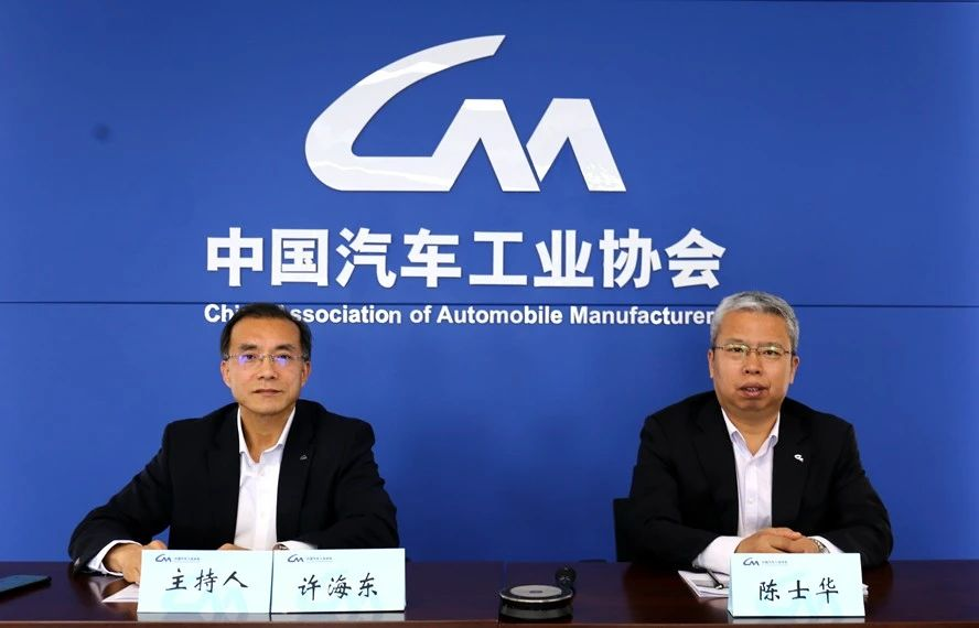 品成：中国汽车工业协会（简称“中汽协”）发布4月汽车行业经济情况