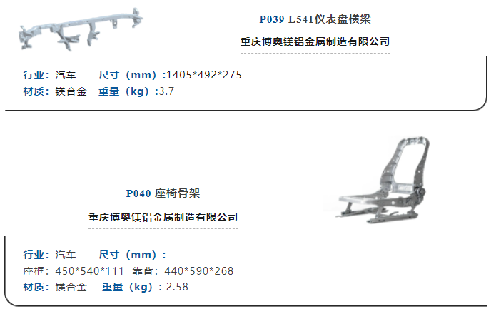 新能源压铸模具，汽车零部件模具