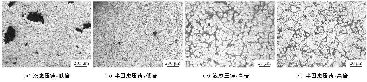 不同工艺疲劳试样近断口组织形貌