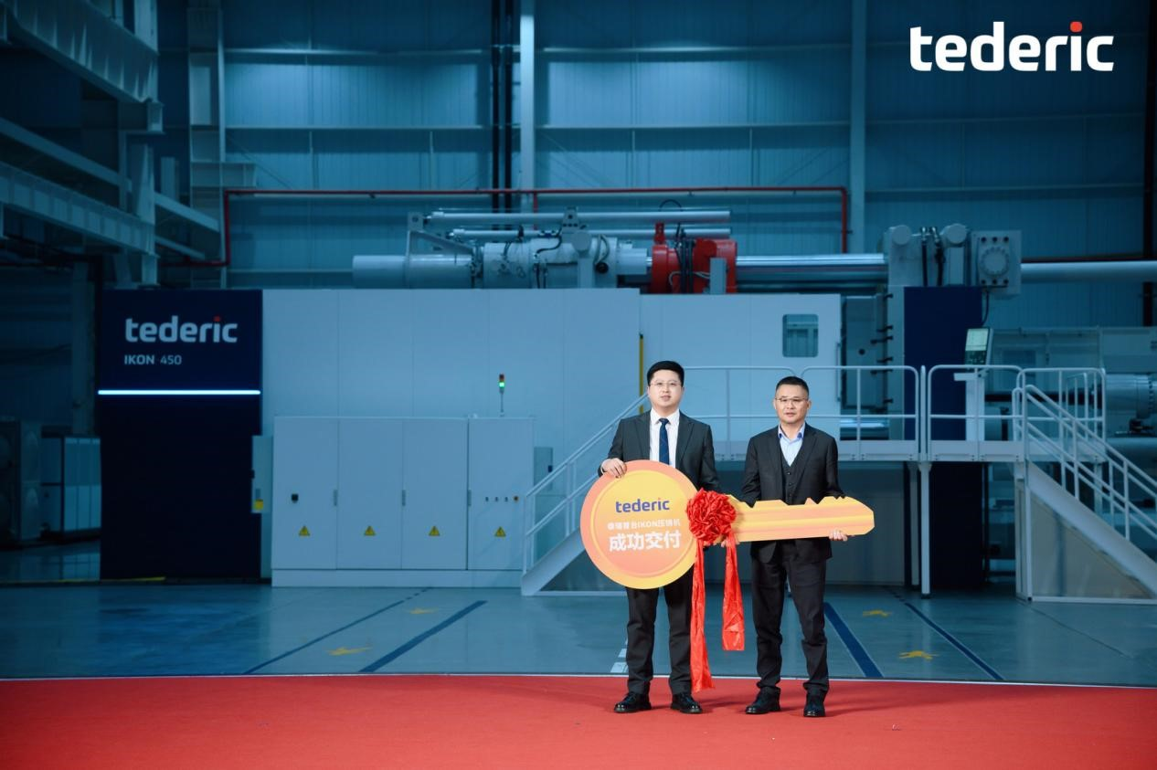 苏州亚德林股份有限公司作为泰瑞大型压铸机IKON首位用户