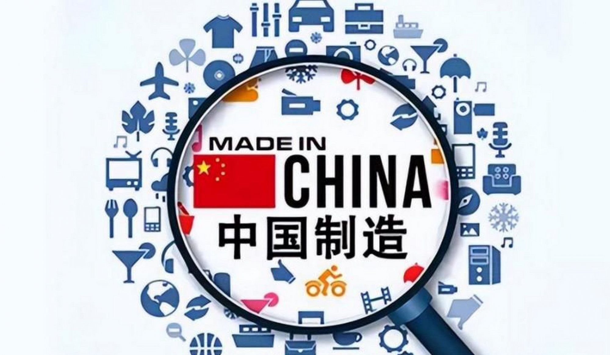 中国制造业增加值占全球比重约30%