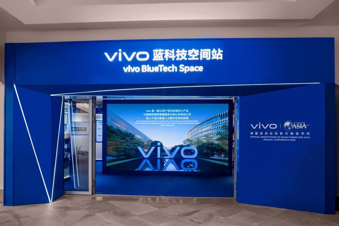 vivo官宣进军机器人赛道
