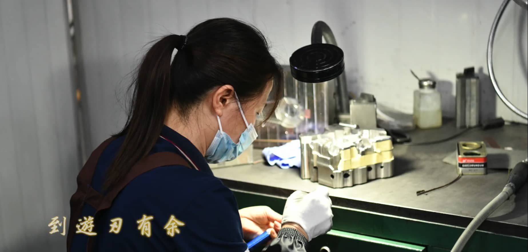 【风雨同行·辉煌同庆】携手品成金属十余载，奔赴山海，不负热爱