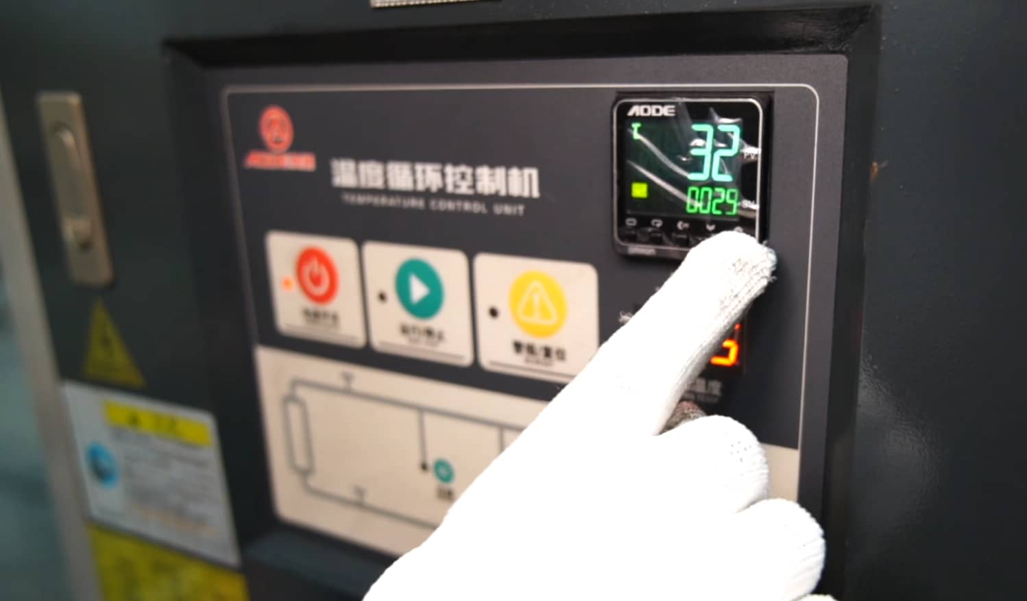 模具热配-品成金属
