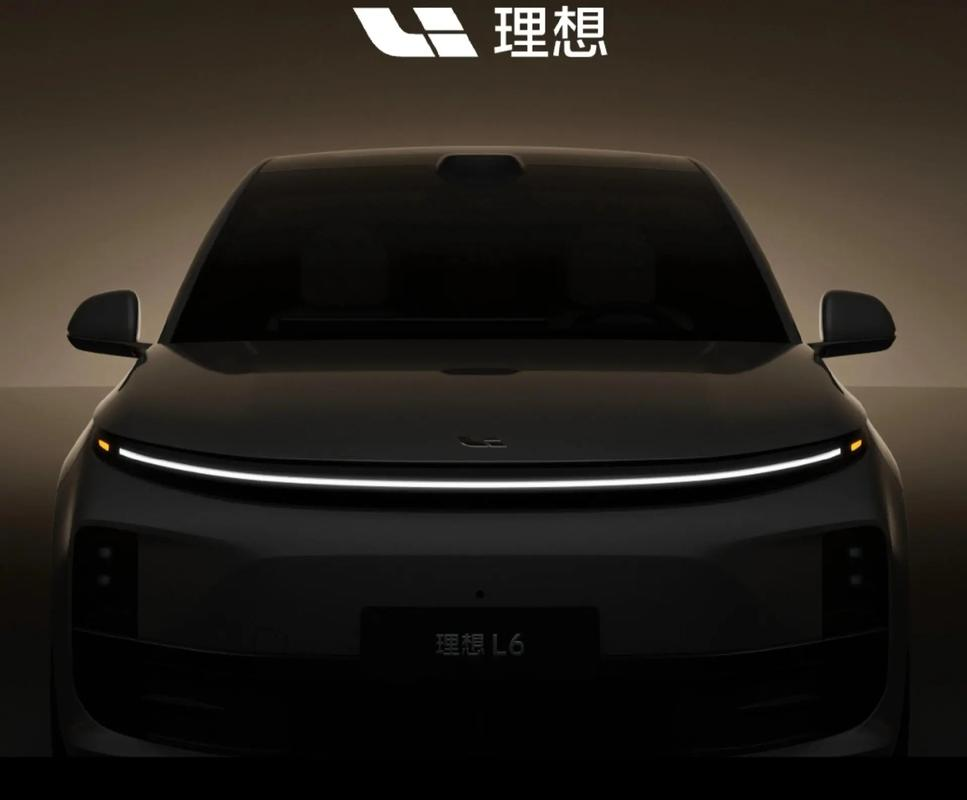 3亿元！理想汽车与欣旺达在山东枣庄成立合资公司