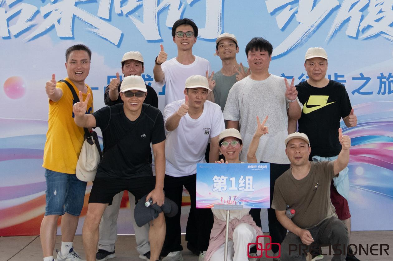 品成金属十七周年徒步团建活动——全体人员顺利抵达终点